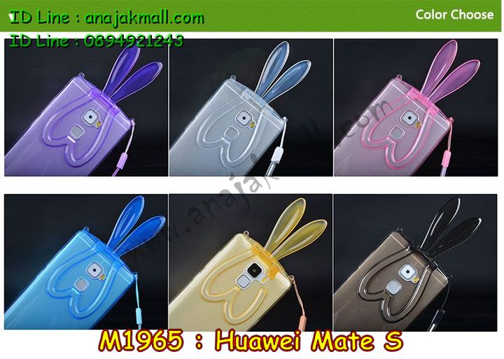 เคส Huawei Mate S,รับสกรีนเคส Huawei Mate S,เคสหนัง Huawei Mate S,เคสไดอารี่ Huawei Mate S,เคสพิมพ์ลาย Huawei Mate S,เคสฝาพับ Huawei Mate S,เคสหนังประดับ Huawei Mate S,เคส 3 มิติ ลายการ์ตูน Huawei Mate S,สั่งพิมพ์ลายเคส Huawei Mate S,สั่งสกรีนเคสลายการ์ตูน Huawei Mate S,เคสแข็งประดับ Huawei Mate S,เคสสกรีนลาย Huawei Mate S,เคสอลูมิเนียม Huawei Mate S,เคสสกรีน 3 มิติ Huawei Mate S,เคสลายนูน 3D Huawei Mate S,เคสลายการ์ตูน 3D Huawei Mate S,กรอบอลูมิเนียม Huawei Mate S,เคสลาย 3 มิติ Huawei Mate S,เคสยาง 3 มิติ Huawei Mate S,เคสยางใส Huawei Mate S,เคสโชว์เบอร์หัวเหว่ย Mate S,เคสอลูมิเนียม Huawei Mate S,รับสกรีนเคส Huawei Mate S,เคสยางหูกระต่าย Huawei Mate S,เคสซิลิโคน Huawei Mate S,เคสแข็งสกรีน 3D Huawei Mate S,เคสยางฝาพับหั่วเว่ย honor Mate S,เคสประดับ Huawei Mate S,เคสปั้มเปอร์ Huawei Mate S,เคสตกแต่งเพชร Huawei Mate S,สกรีนเคส Huawei Mate S,เคส 2 ชั้น Huawei Mate S,เคสประกบ 2 ชั้น Huawei Mate S